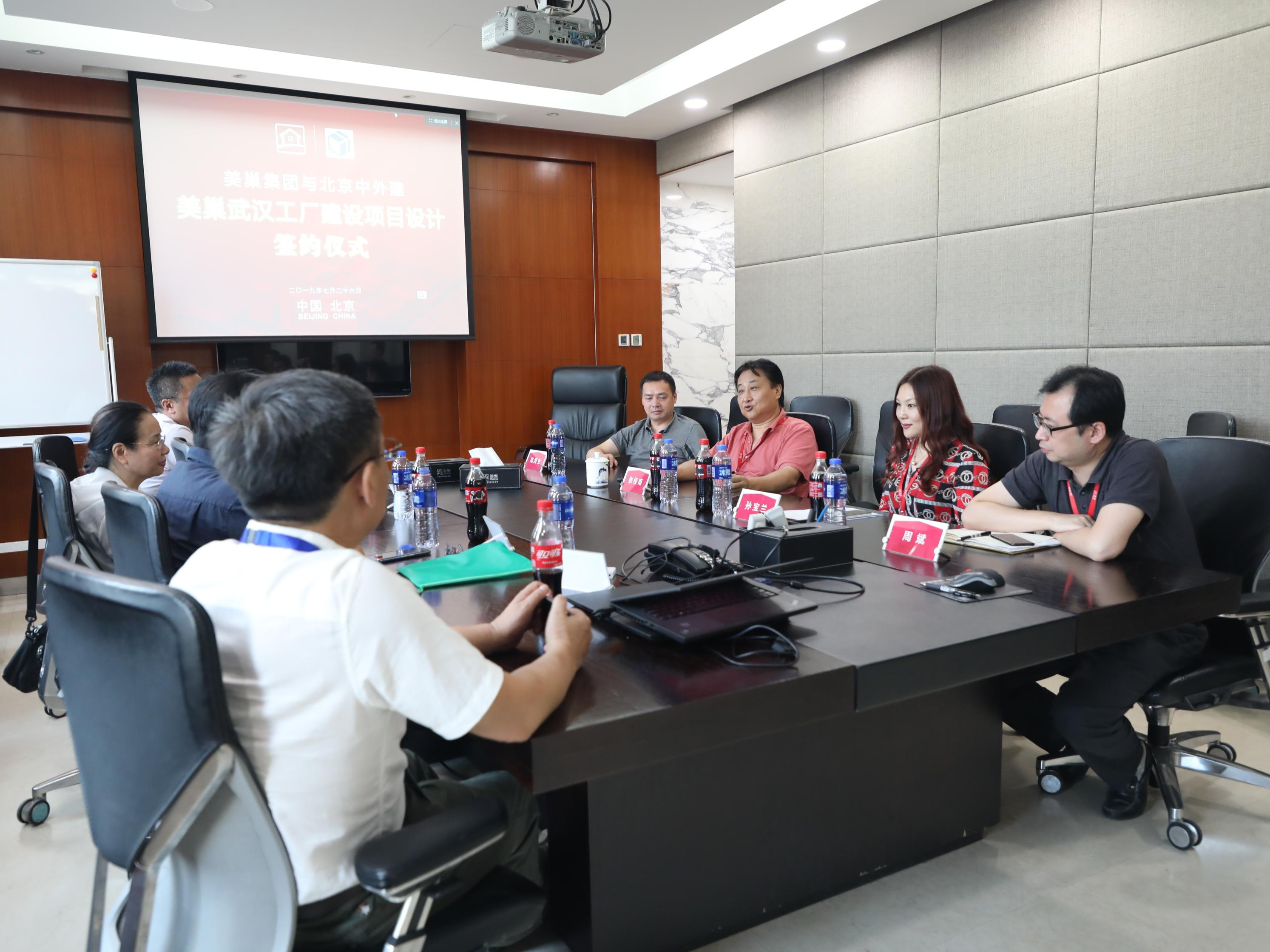 AG庄闲武汉工厂建设项目设计合作协议正式签署