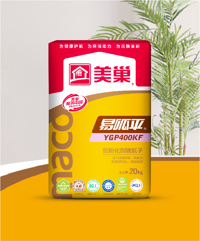 易呱平YGP400KF抗粉化刮墙腻子