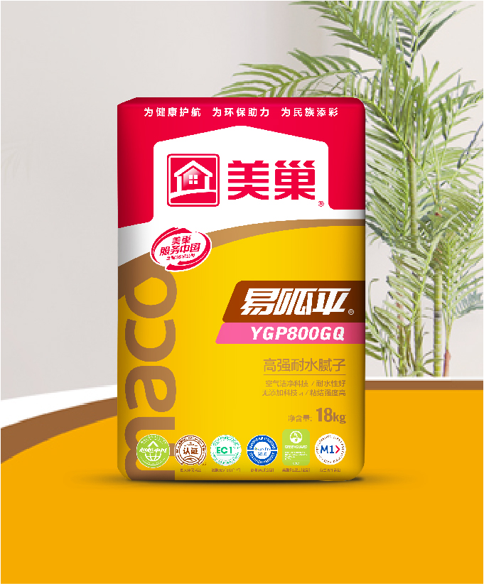 易呱平YGP800GQ高强耐水腻子