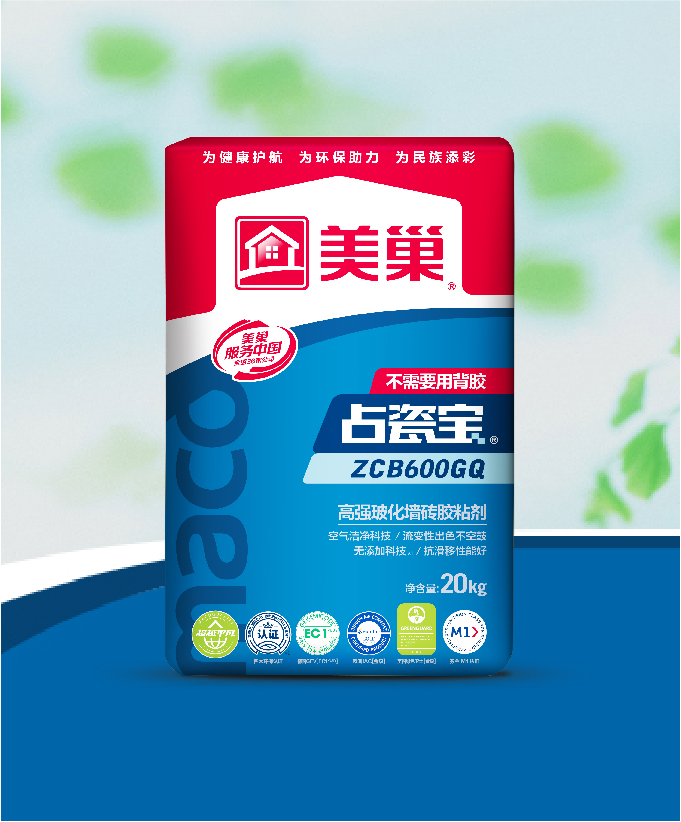 占瓷宝ZCB600GQ高强玻化墙砖胶粘剂