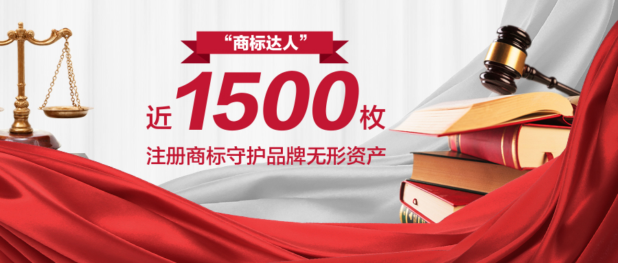 筑牢品牌护城河，“AG庄闲”商标被认定为“2023年度北京知名商标品牌”