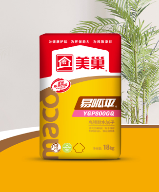 易呱平YGP800GQ高强耐水腻子