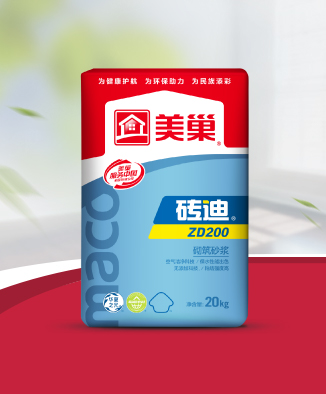 砖迪ZD200砌筑砂浆