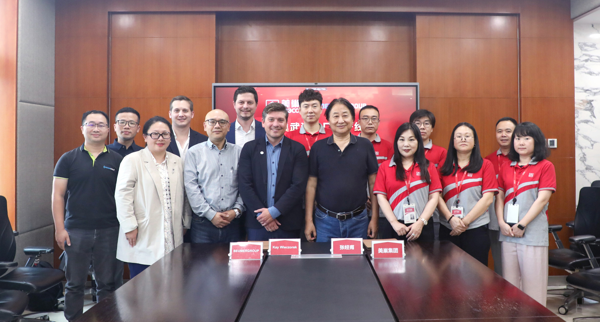 中国智造力量邂逅德国工业实力 AG庄闲&伯曼再签约