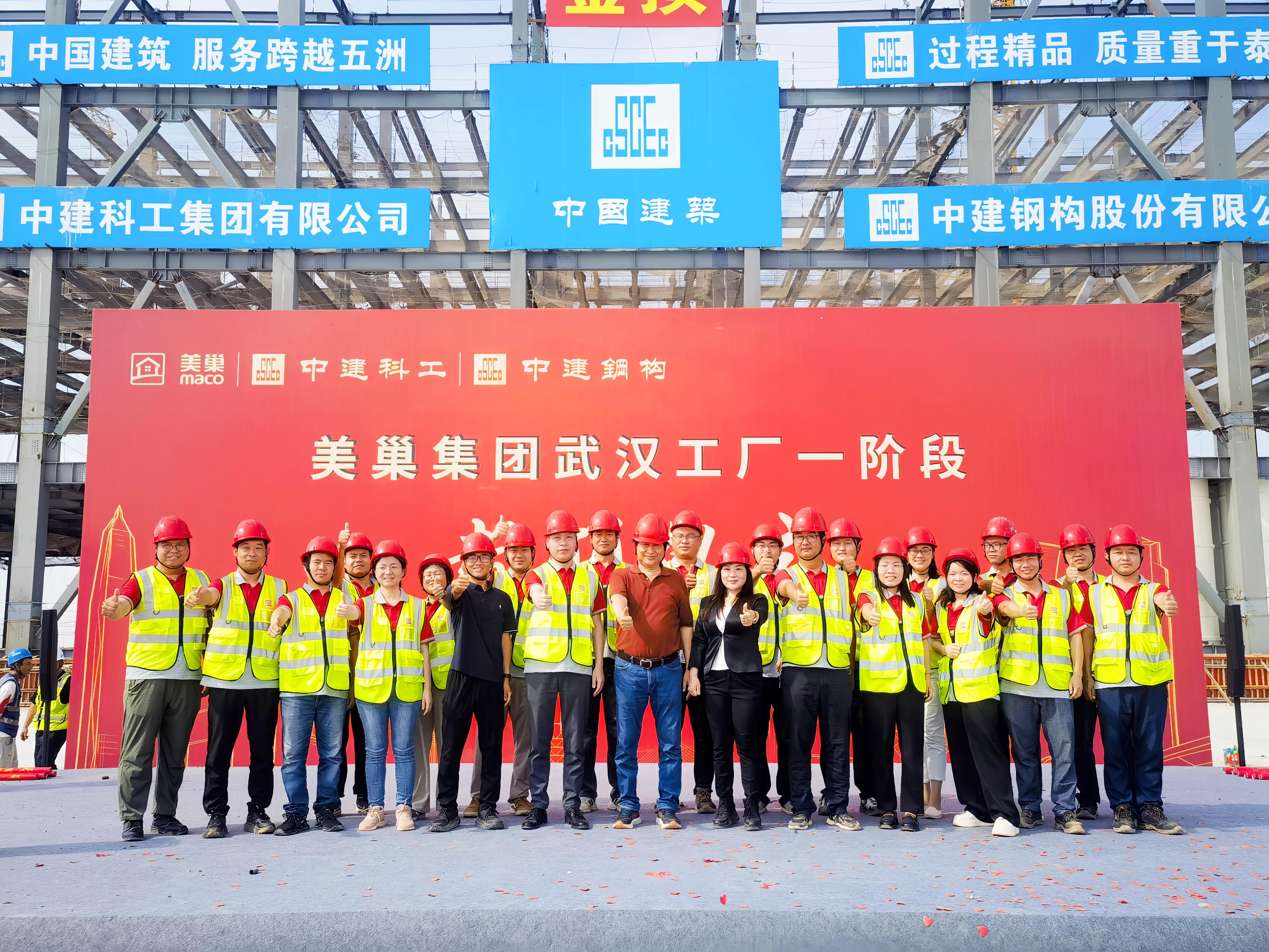 对标“灯塔工厂” AG庄闲武汉智能工厂二期项目顺利封顶