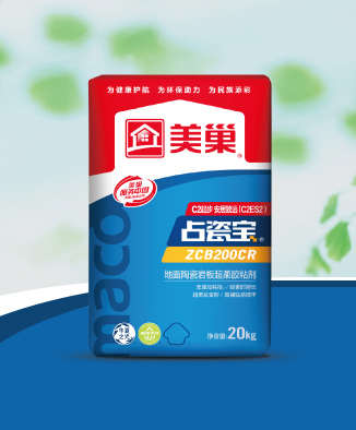占瓷宝ZCB200CR地面陶瓷岩板超柔胶粘剂