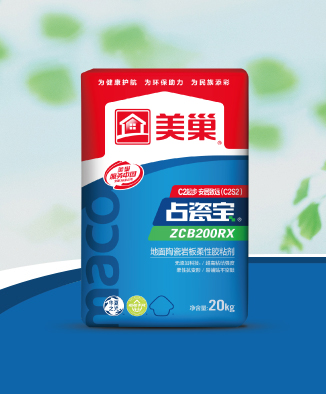 占瓷宝ZCB200RX地面陶瓷岩板柔性胶粘剂