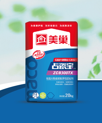 占瓷宝ZCB300TX地面大陶瓷岩板弹性胶粘剂